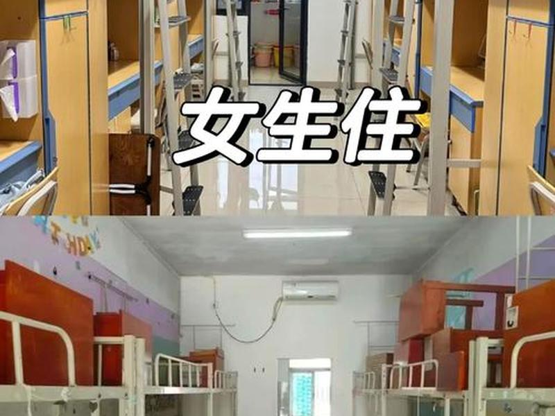 女生宿舍人际关系 女生宿舍人际关系怎么样 女生宿舍人际关系 女生宿舍人际关系怎么样