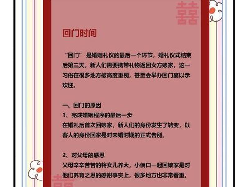 倒插门女婿的人际关系,倒插门女婿的人际关系如何 倒插门女婿的人际关系,倒插门女婿的人际关系如何