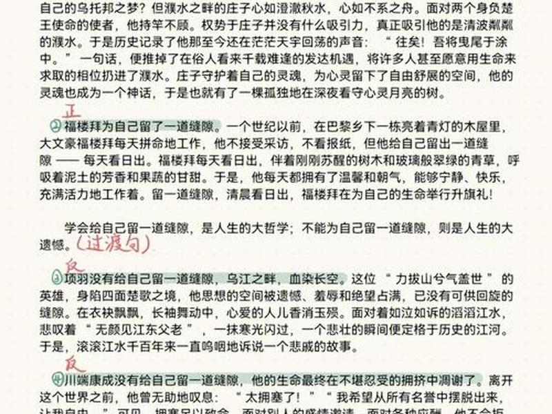 古典管理学派和人际关系观点比较 古典管理学派和人际关系观点比较研究 古典管理学派和人际关系观点比较 古典管理学派和人际关系观点比较研究