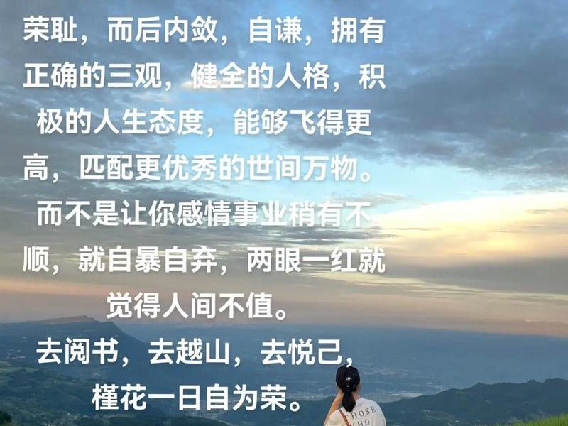 健全的人格指的是哪些内容 - 健全的人格指的是哪些内容呢 健全的人格指的是哪些内容 - 健全的人格指的是哪些内容呢