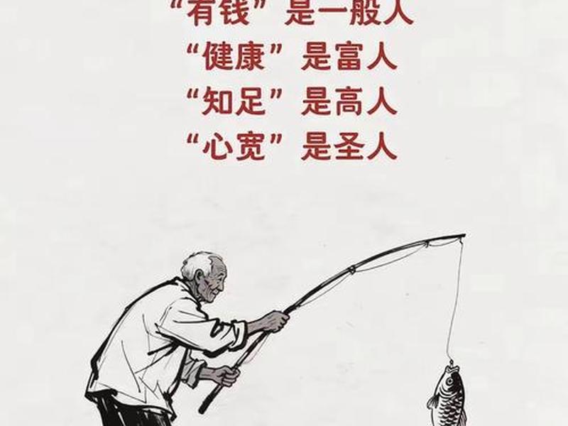 人到中年远离的人际关系;人到中年远离的人际关系是什么 人到中年远离的人际关系;人到中年远离的人际关系是什么