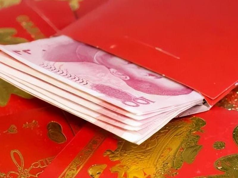份子钱 - 份子钱图片 份子钱 - 份子钱图片