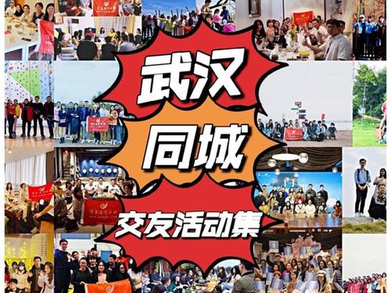 公众号同城交友 - 公众号同城交友怎么弄 公众号同城交友 - 公众号同城交友怎么弄