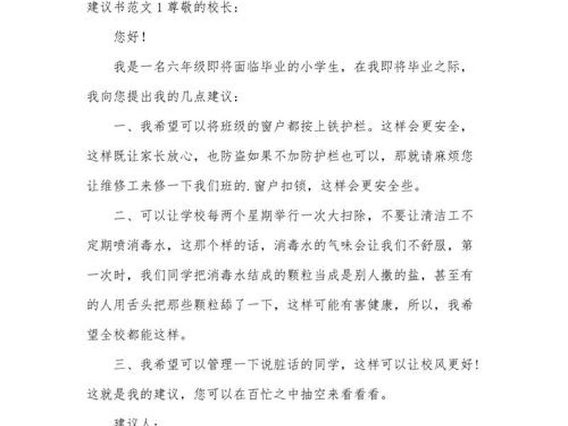 2018年人际关系建议,2018年人际关系建议怎么写 2018年人际关系建议,2018年人际关系建议怎么写