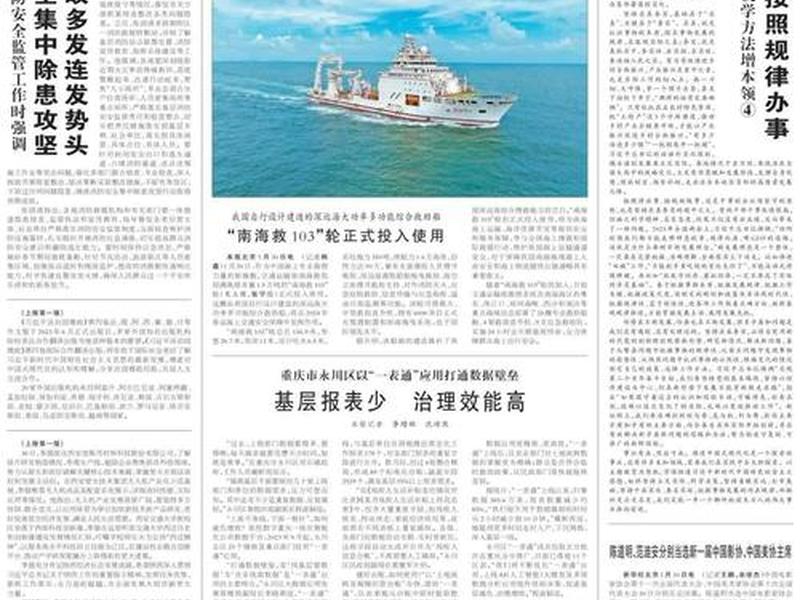 今日头条人物新闻、今日头条人物新闻国内最新消息 今日头条人物新闻、今日头条人物新闻国内最新消息
