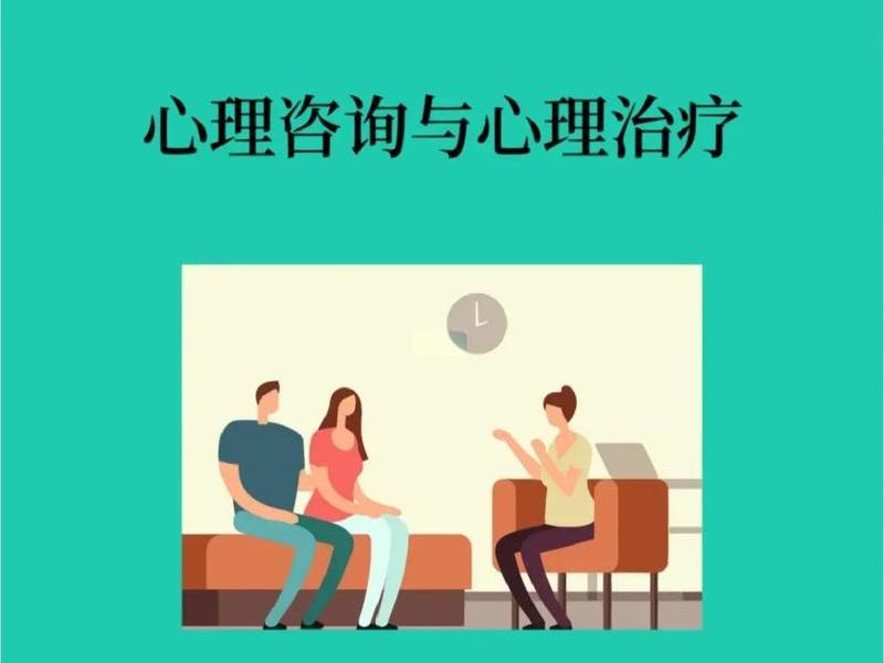 人际方面心理辅导有哪些,人际方面心理辅导有哪些类型 人际方面心理辅导有哪些,人际方面心理辅导有哪些类型