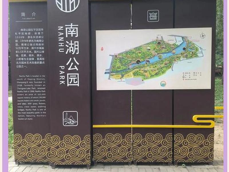南湖门户网站 南湖新区门户网站 南湖门户网站 南湖新区门户网站