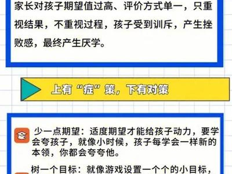 10岁男孩和同学相处困难怎么办,10岁男孩和同学相处困难怎么办呢 10岁男孩和同学相处困难怎么办,10岁男孩和同学相处困难怎么办呢