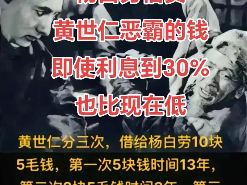 利息在人际关系中作用、利息在人际关系中作用在于 利息在人际关系中作用、利息在人际关系中作用在于