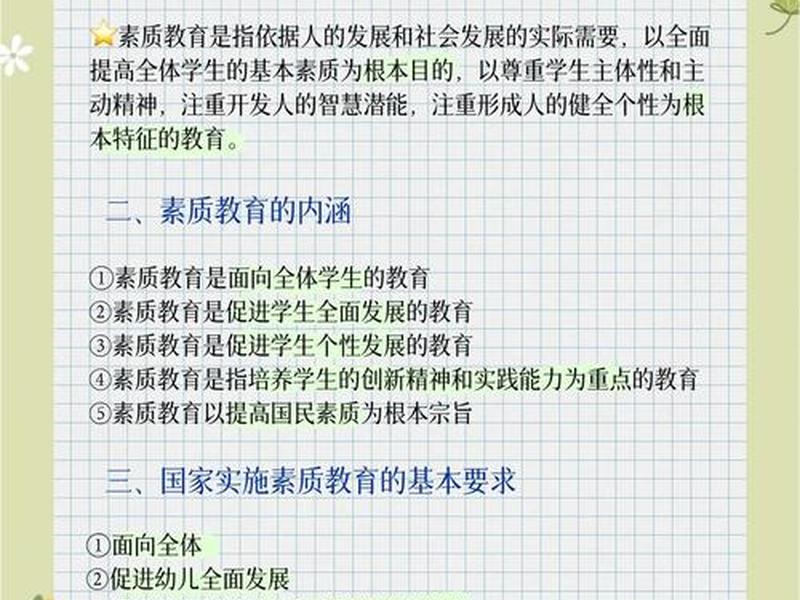 培养幼儿社会认知的途径(培养幼儿社会认知的途径有哪些) 培养幼儿社会认知的途径(培养幼儿社会认知的途径有哪些)
