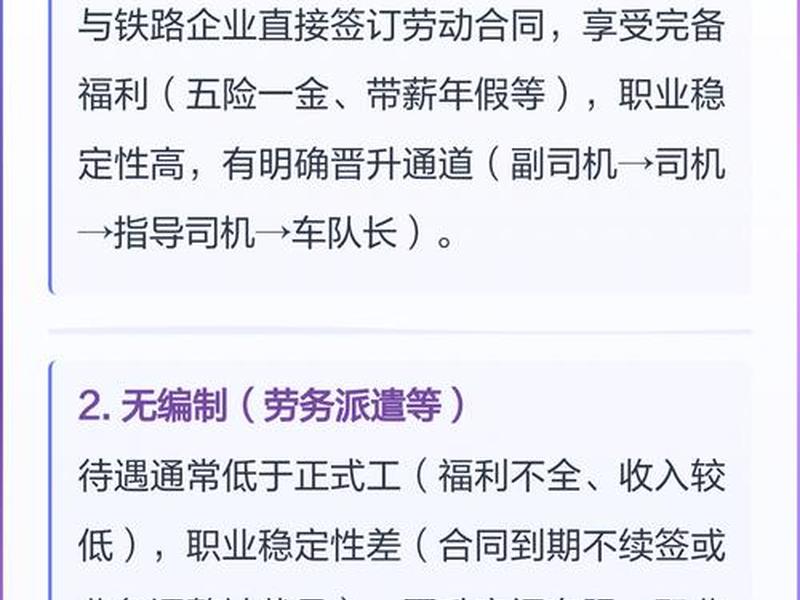 单位司机有编制吗、单位司机有编制吗现在 单位司机有编制吗、单位司机有编制吗现在