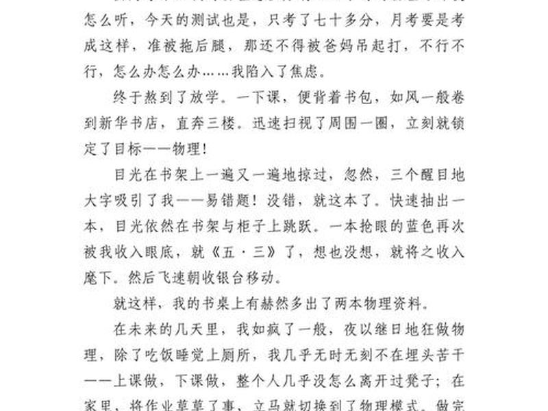 关于付出与回报的作文800字,关于付出与回报的作文800字高中 关于付出与回报的作文800字,关于付出与回报的作文800字高中