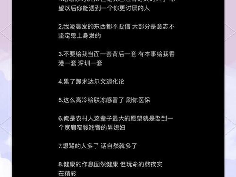 关于人际关系文案搞笑段子大全、关于人际关系文案搞笑段子大全短句 关于人际关系文案搞笑段子大全、关于人际关系文案搞笑段子大全短句