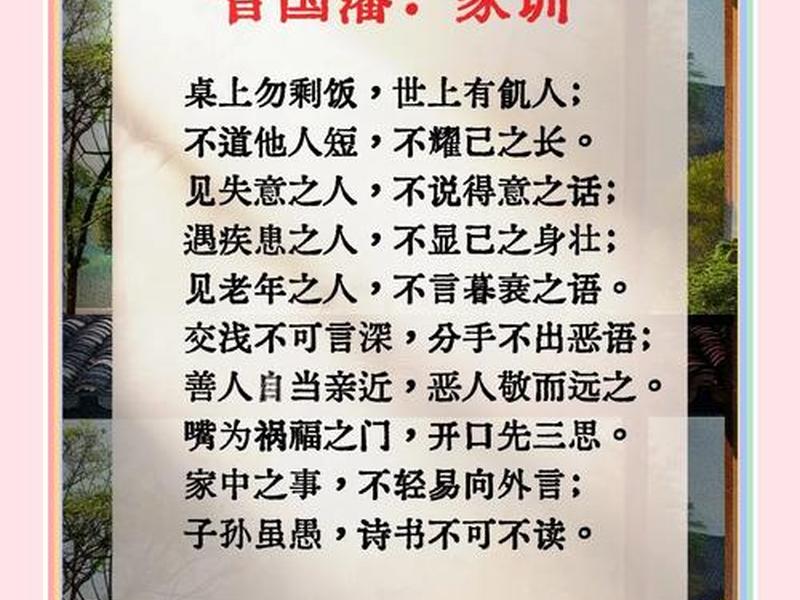 关于曾国藩的书籍推荐 推荐一本关于曾国藩的书 关于曾国藩的书籍推荐 推荐一本关于曾国藩的书