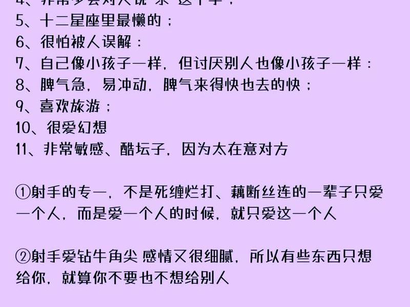 会处理人际关系的女生性格(会处理人际关系的女生性格怎么样) 会处理人际关系的女生性格(会处理人际关系的女生性格怎么样)