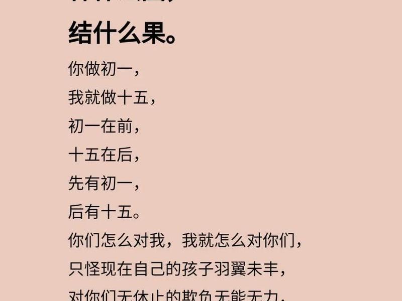 人跟人的关系就像存钱一样,人跟人的关系就像存钱一样的句子 人跟人的关系就像存钱一样,人跟人的关系就像存钱一样的句子