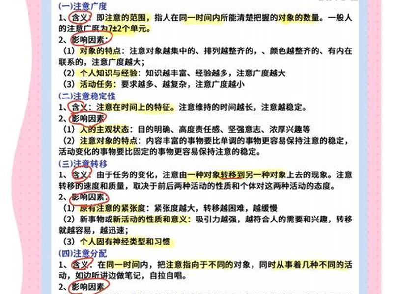 品质管理的理解和认识;品质管理的理解和认识怎么写 品质管理的理解和认识;品质管理的理解和认识怎么写