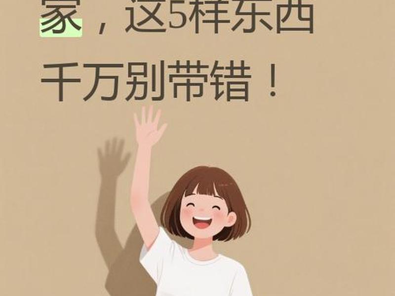 女孩子纠结以前的事怎么办；女孩子纠结以前的事怎么办呀