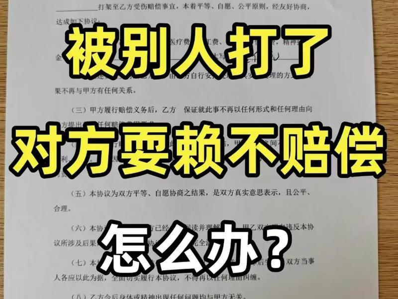 不会处理人际关系挨打怎么办,不会处理人际关系挨打怎么办呢 不会处理人际关系挨打怎么办,不会处理人际关系挨打怎么办呢