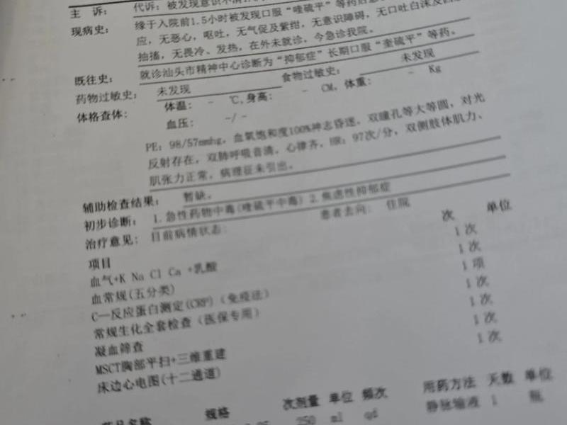 回龙观医院双向情感障碍证明 回龙观医院双向情感障碍证明多少钱 回龙观医院双向情感障碍证明 回龙观医院双向情感障碍证明多少钱