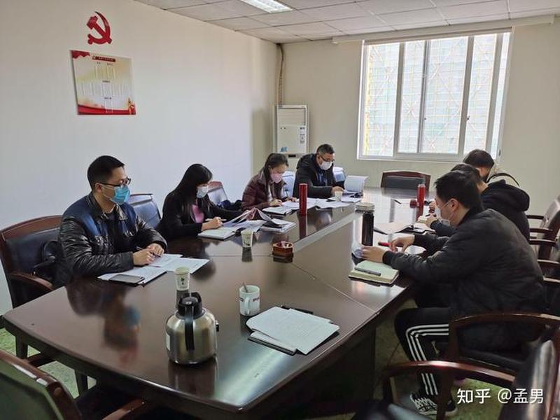 国企 人际关系,国企人际关系复杂 知乎 国企 人际关系,国企人际关系复杂 知乎