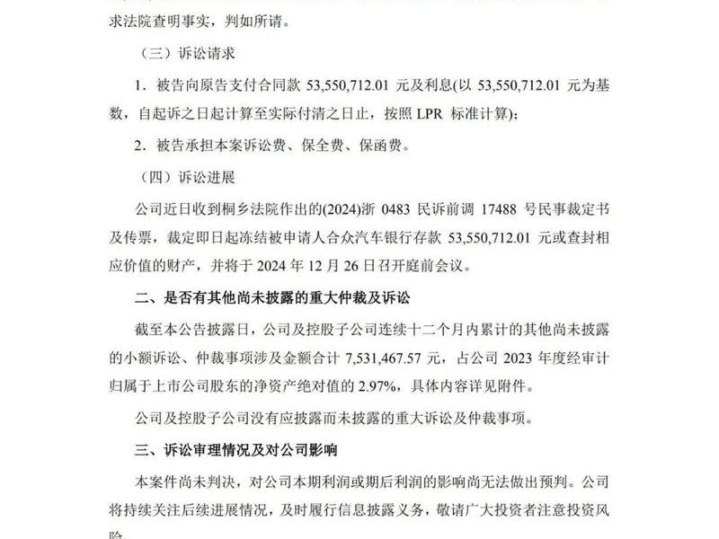 企业危机公关解决案例 企业危机公关解决案例范文 企业危机公关解决案例 企业危机公关解决案例范文