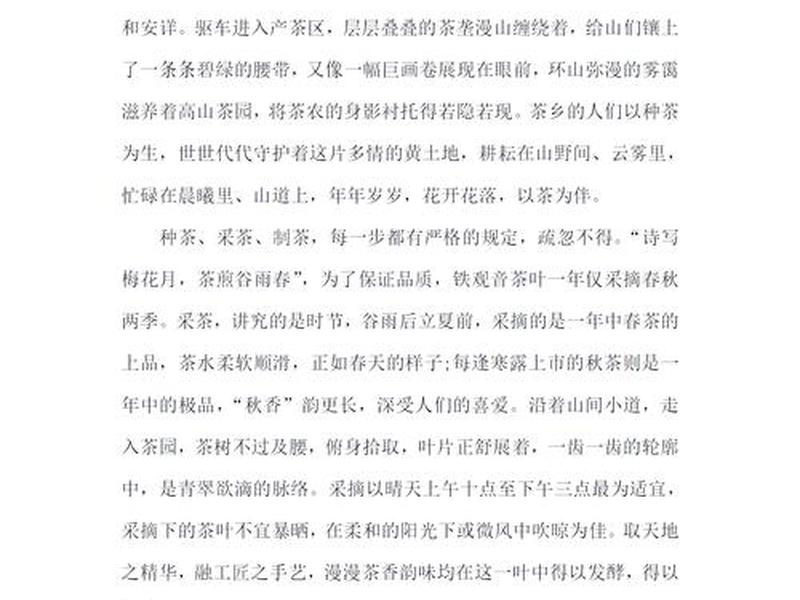 喝茶与疾病的关系 - 喝茶与疾病的关系论文 喝茶与疾病的关系 - 喝茶与疾病的关系论文