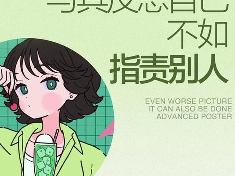 不善于打理人际关系,不善于处理人际关系 不善于打理人际关系,不善于处理人际关系