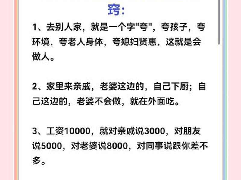 厂房地面处理人际关系的方法(厂房地面处理人际关系的方法有哪些) 厂房地面处理人际关系的方法(厂房地面处理人际关系的方法有哪些)
