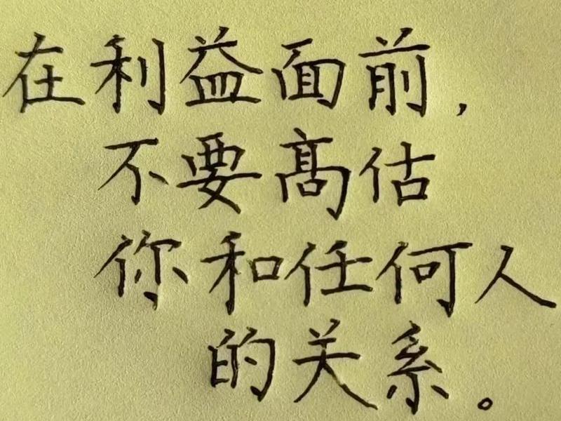 不利益人的话不说 - 不利益人的话不说的句子 不利益人的话不说 - 不利益人的话不说的句子