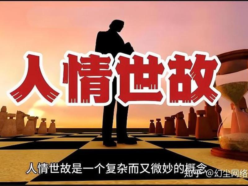 不泄露秘密的人际关系,不泄露秘密的人际关系有哪些 不泄露秘密的人际关系,不泄露秘密的人际关系有哪些