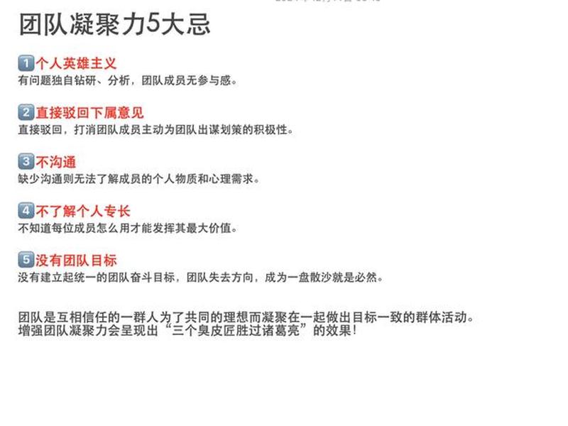 初级群体的内涵 初级群体的内涵包括 初级群体的内涵 初级群体的内涵包括