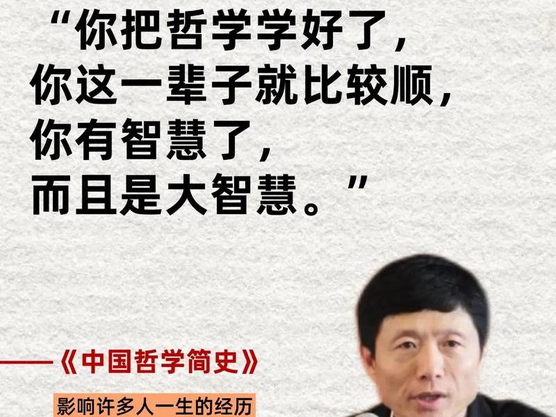 冯友兰与四个人的关系(冯友兰与四个人的关系是什么) 冯友兰与四个人的关系(冯友兰与四个人的关系是什么)