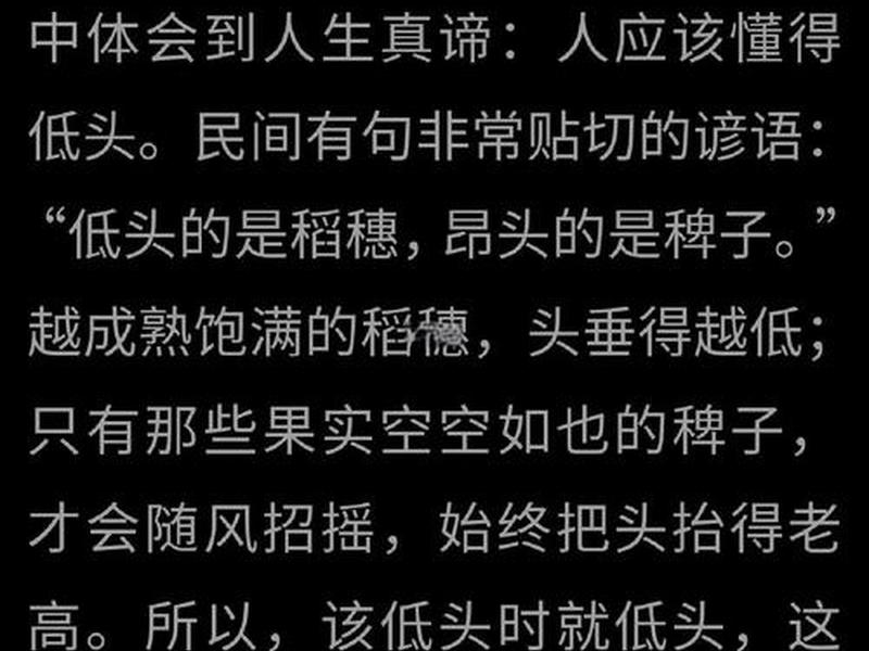 从心理学角度来看人际关系的成分、从心理学角度来看人际关系的成分有哪些