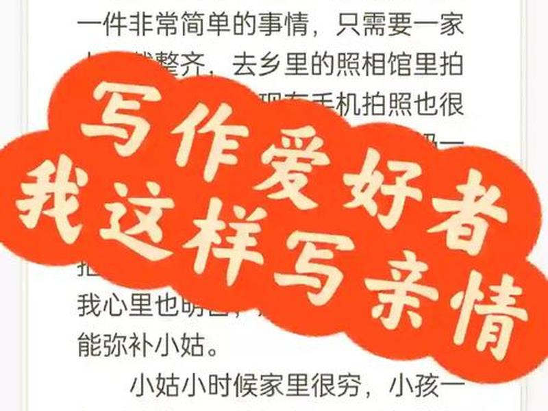 亲情算情感吗 亲情算情感吗为什么 亲情算情感吗 亲情算情感吗为什么
