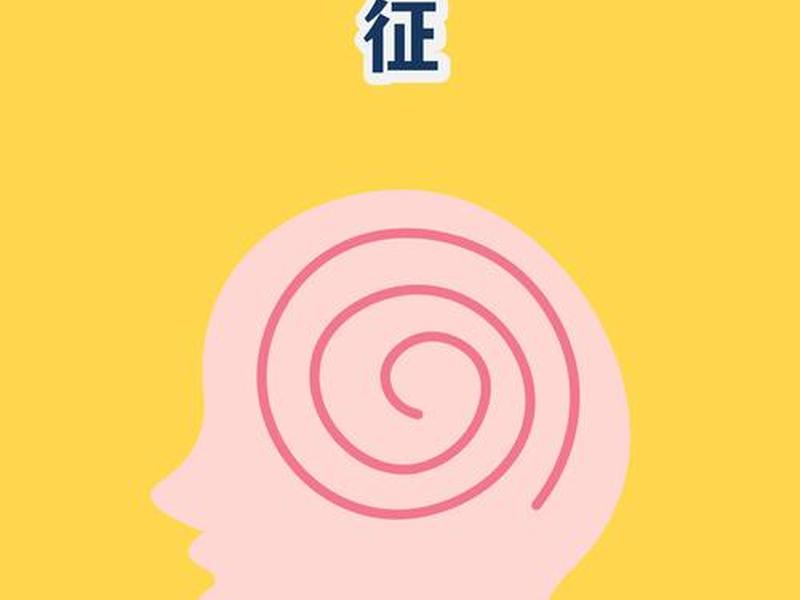 不想维持人际关系的女人心理(不想维持人际关系的女人心理特征) 不想维持人际关系的女人心理(不想维持人际关系的女人心理特征)