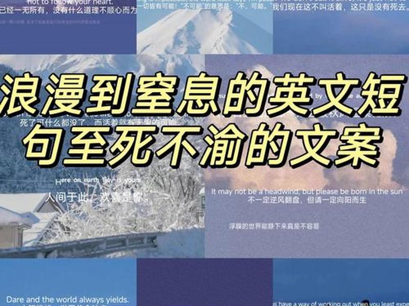 促进情侣关系的语录 促进情侣关系的语录英文 促进情侣关系的语录 促进情侣关系的语录英文