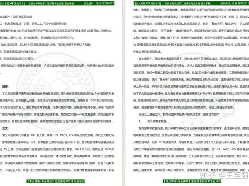 大学生如何处理人际关系论文、大学生如何处理人际关系论文范文 大学生如何处理人际关系论文、大学生如何处理人际关系论文范文