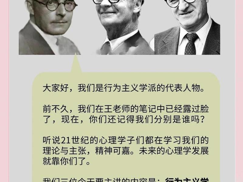 伯恩的人际沟通理论,伯恩的人际沟通理论有哪些 伯恩的人际沟通理论,伯恩的人际沟通理论有哪些