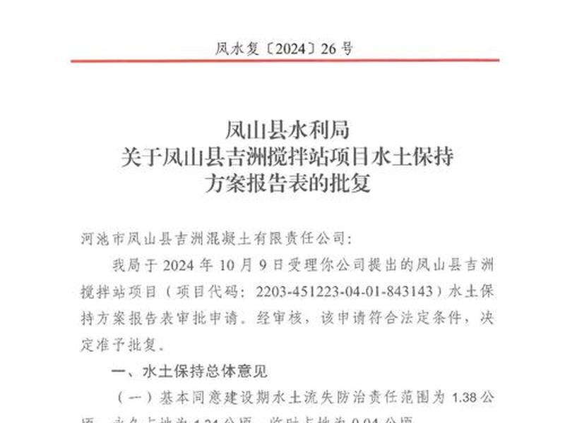 凝结水精处理出水指标 - 凝结水精处理投运标准 凝结水精处理出水指标 - 凝结水精处理投运标准