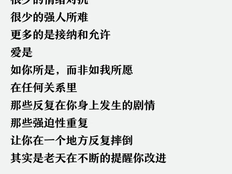 不会维持任何关系语录（不会维持任何关系语录句子）