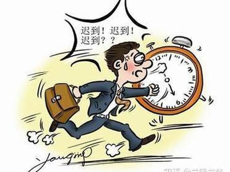 刚开始上班怎么适应(刚开始上班怎么适应自己) 刚开始上班怎么适应(刚开始上班怎么适应自己)