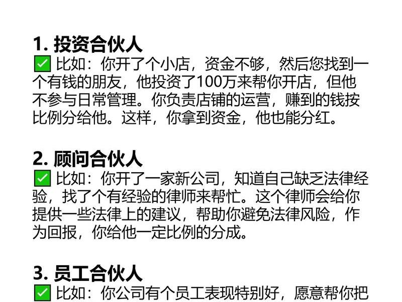 创业者的人际关系资源包括 创业者的人际关系资源主要包括哪些呢? 创业者的人际关系资源包括 创业者的人际关系资源主要包括哪些呢?