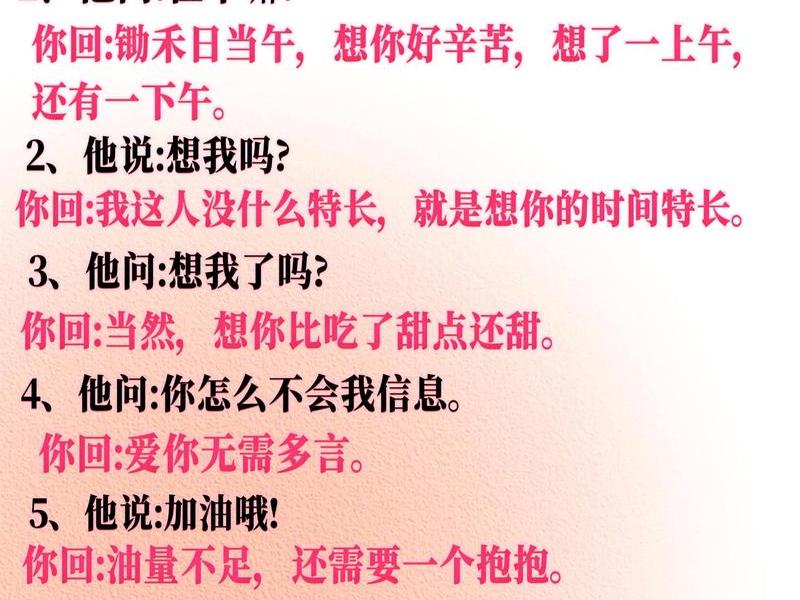 你对感情的看法是怎样的有趣 - 你对感情的看法是怎样的有趣呢 你对感情的看法是怎样的有趣 - 你对感情的看法是怎样的有趣呢