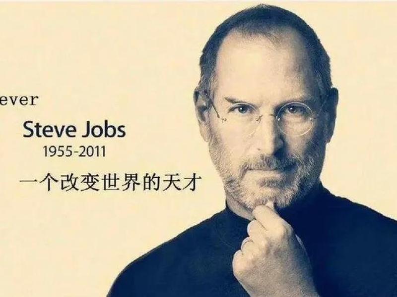 乔布斯谈人生的秘密 乔布斯的人生感悟 乔布斯谈人生的秘密 乔布斯的人生感悟