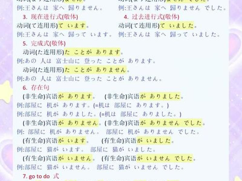 关系用日语怎么说,关系用日语怎么说? 关系用日语怎么说,关系用日语怎么说?