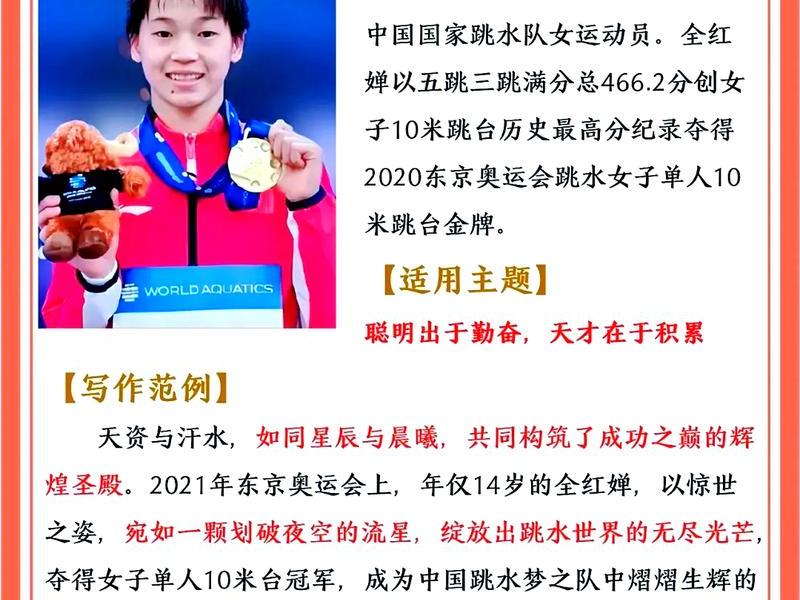 个人与奥运会之间的关系,个人与奥运会之间的关系是什么 个人与奥运会之间的关系,个人与奥运会之间的关系是什么