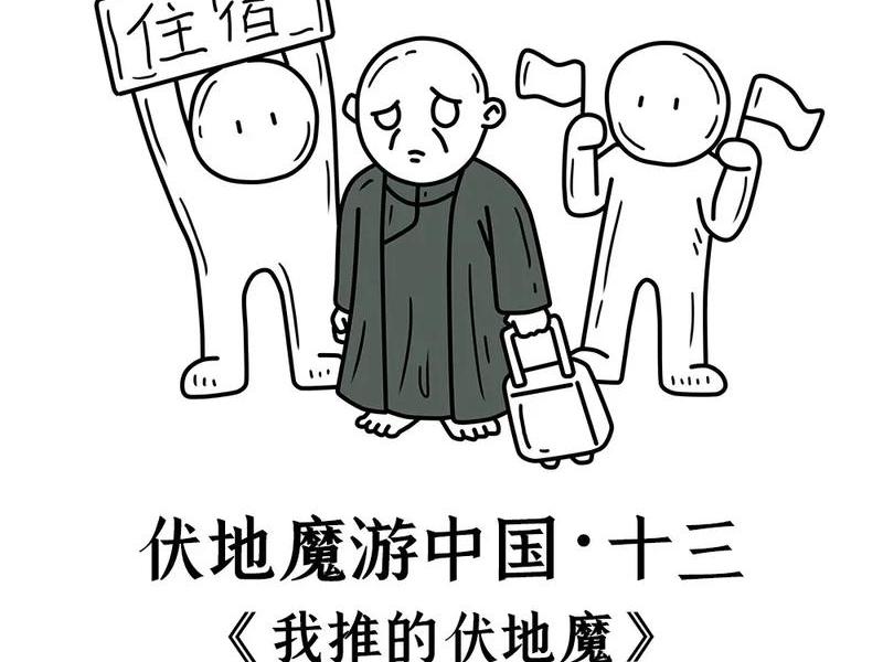 伏地魔人物关系梳理,伏地魔人物介绍 伏地魔人物关系梳理,伏地魔人物介绍