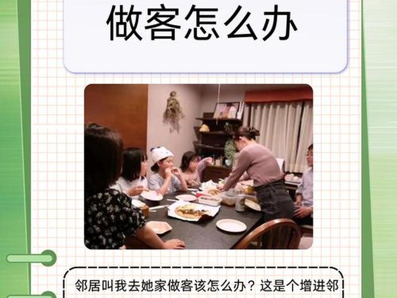 农村邻居关系真的很重要吗、农村邻居关系真的很重要吗为什么 农村邻居关系真的很重要吗、农村邻居关系真的很重要吗为什么