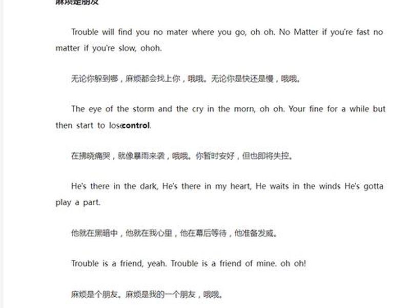 关于人际关系的英文歌(关于人际关系的英文歌曲) 关于人际关系的英文歌(关于人际关系的英文歌曲)